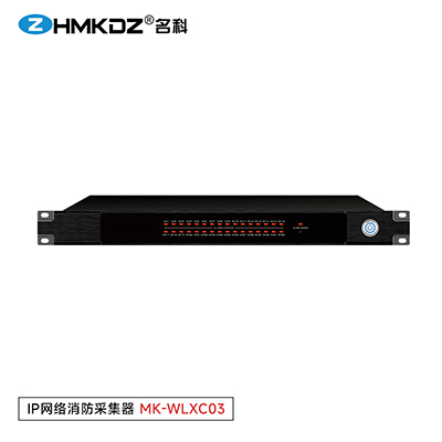 IP網(wǎng)絡消防采集器 型號：MK-WLXC03