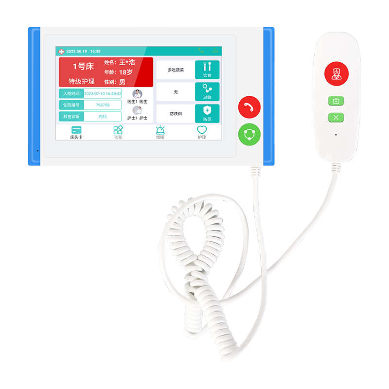 7寸病房分機 型號：MK-A800-F1
