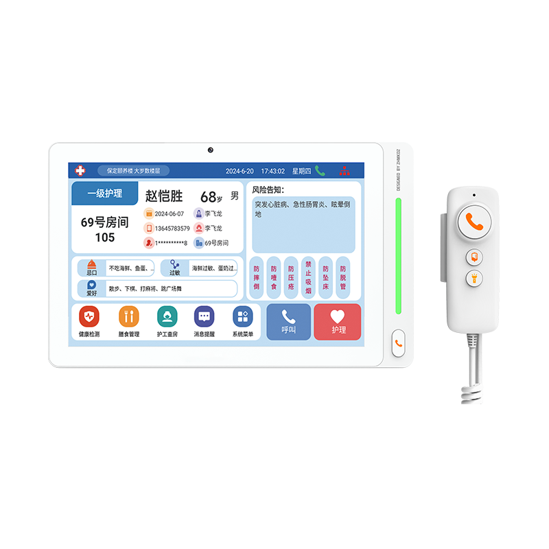 15.6寸康養(yǎng)床位分機(jī)-不帶攝像頭（信息屏程序） 型號：MK-A800KY-XF13A